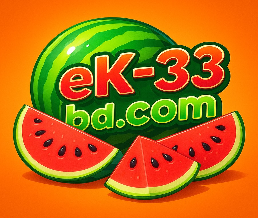 ek33-এর সুরক্ষা ব্যবস্থা