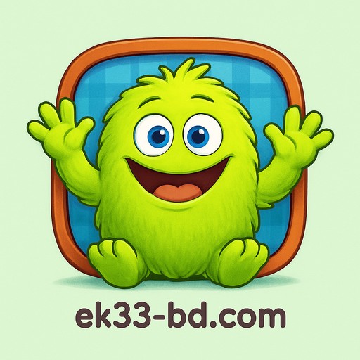 খুবই সুরক্ষিত লগইন ek33