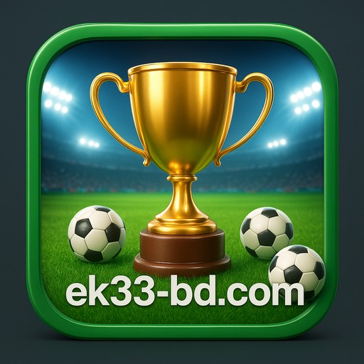 দুই-স্তরের সুরক্ষা যাচাইকরণ ek33